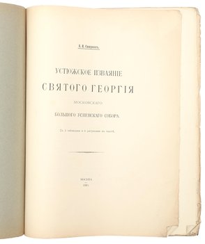 Не указан