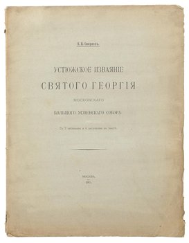 Не указан