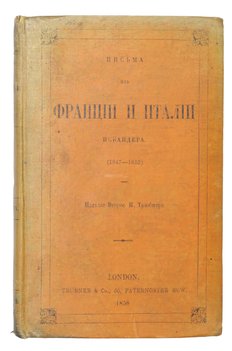 Не указан