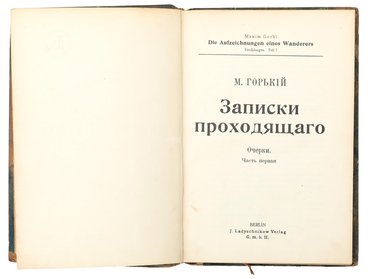 Не указан