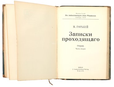 Не указан