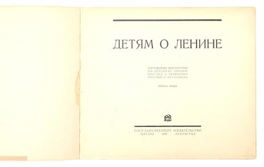 Не указан