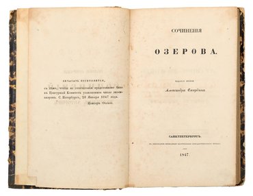 Не указан