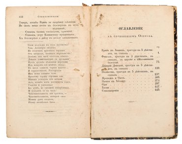 Не указан