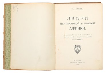 Не указан