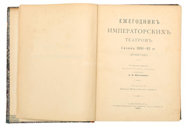 Не указан
