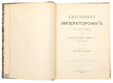 Не указан