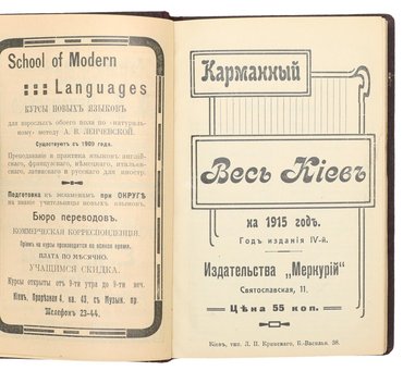 Не указан