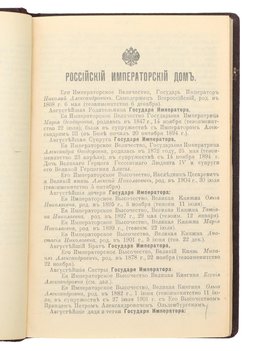 Не указан