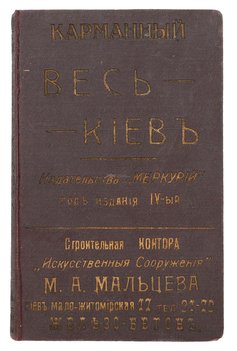 Не указан