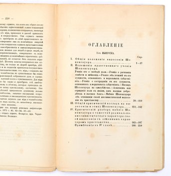 Не указан
