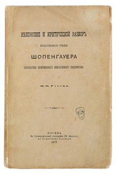 Не указан