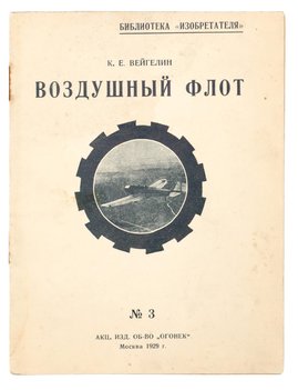 Не указан