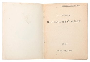 Не указан