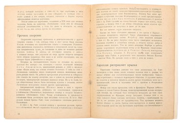 Не указан