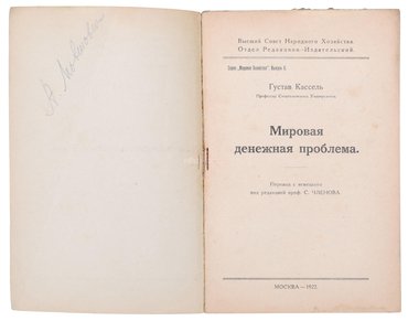 Не указан