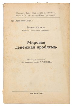 Не указан