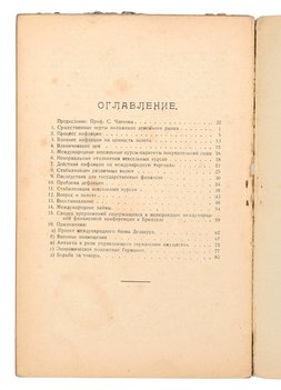 Не указан