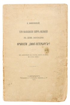 Не указан