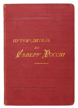 Не указан
