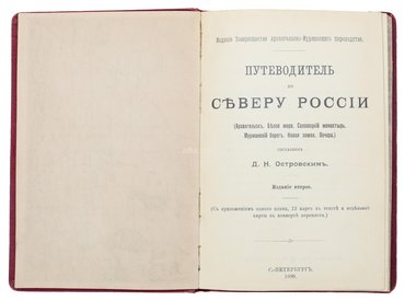 Не указан