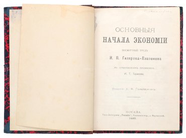 Не указан