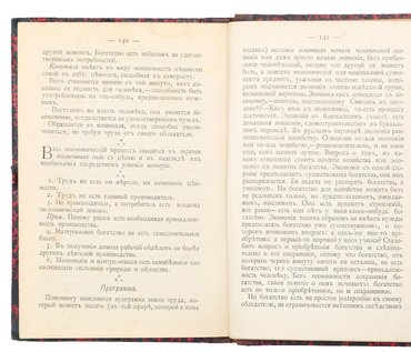 Не указан