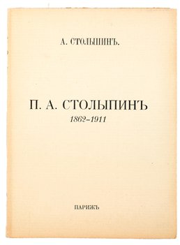 Не указан