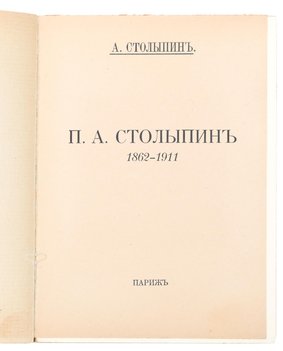 Не указан