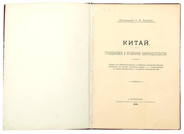 Не указан