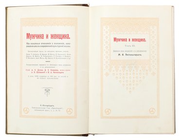 Не указан
