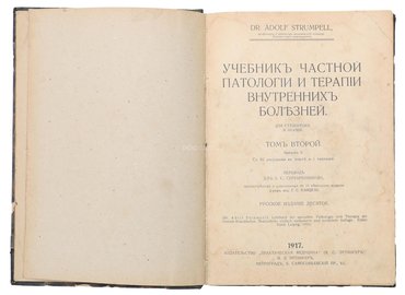 Не указан