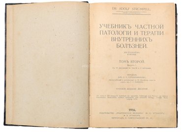Не указан