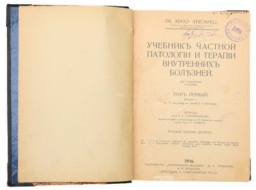 Не указан