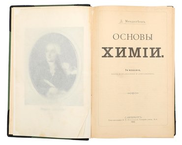 Не указан