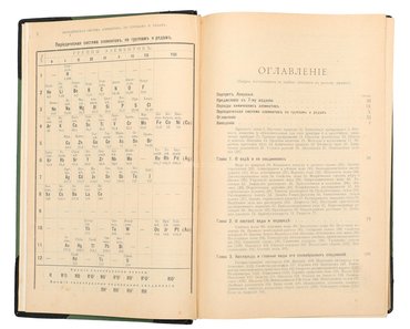 Не указан