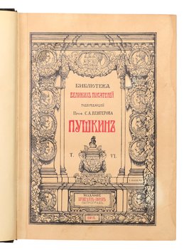 Не указан
