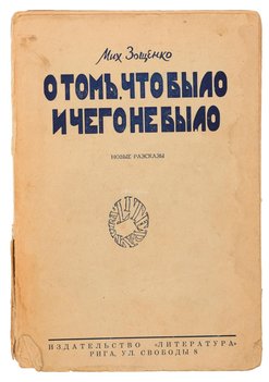 Не указан