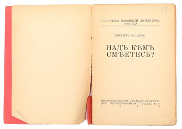Не указан