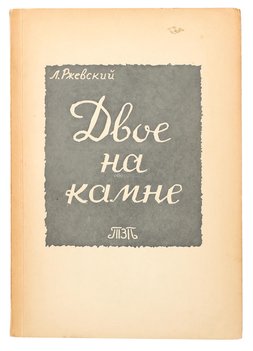 Не указан