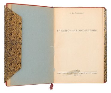 Не указан