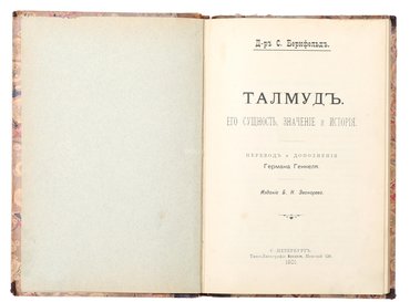 Не указан