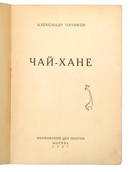 Не указан