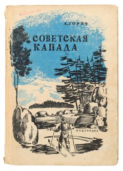 Не указан
