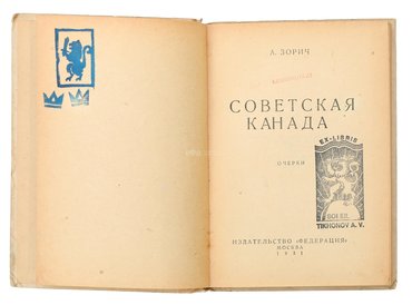 Не указан