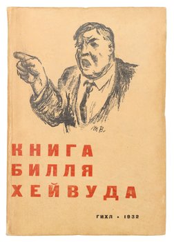 Не указан