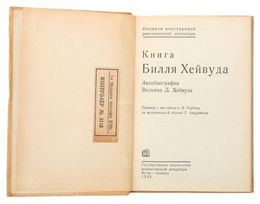 Не указан