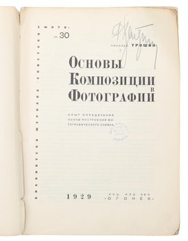 Не указан