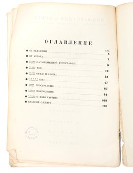 Не указан
