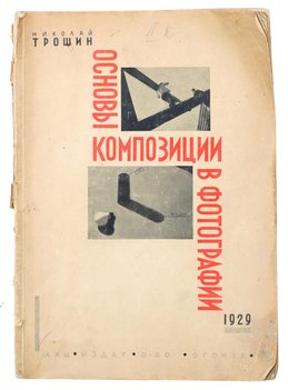 Не указан